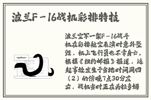 甘雨被盗宝团注入